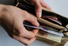 Пенсионная реформа: спецпенсии больше назначаться не будут