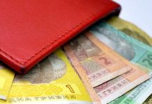 Средняя зарплата в Украине уменьшилась на 3%