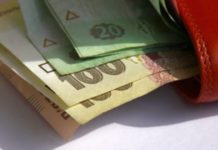 С нового года в Украине растет минимальная зарплата
