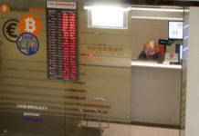 СНБО предлагает обложить налогом доход от операций с криптовалютой