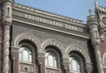 НБУ недосчитался $1 млрд в IT-экспорте