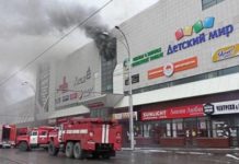 В российском городе Кемерово загорелся торговый центр, погибли дети