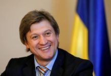 Данилюк предлагает ГПУ прослушать лекцию о «принципах привлечения инвестиций»