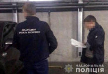 Экс-председателя правления банка в Киеве подозревают в растрате 32 млн гривен