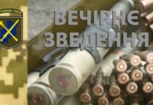 С начала дня на Донбассе произошло пять обстрелов