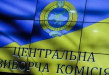 Стало известно, когда ЦИК объявит результаты выборов президента