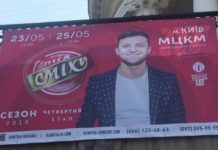 Стало известно, продолжит ли Зеленский концертную деятельность после выборов