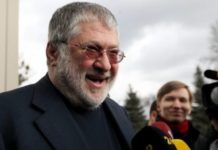 Верховный Суд отменил штрафы АМКУ компаниям Коломойского