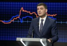 Гройсман рассказал, что станет причиной экономического кризиса в Украине