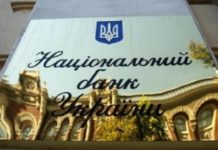Нацбанк сообщил украинцам отличные новости